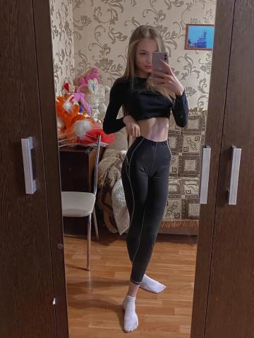 Амина